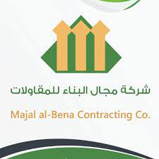 شركة مجال البناء 