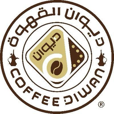 ديوان القهوة  